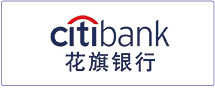 花旗銀行