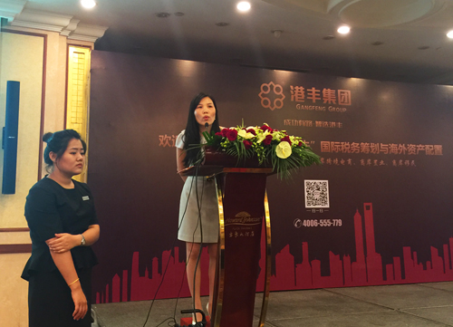 港豐專業(yè)辦理國際稅務(wù)籌劃 港豐專業(yè)辦理國際稅務(wù)籌劃