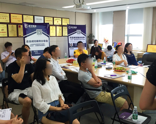 香港稅務(wù)籌劃-港豐集團