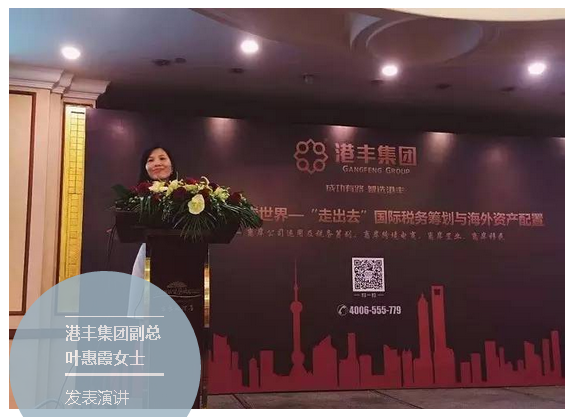 香港公司做賬報(bào)稅 香港公司做賬報(bào)稅