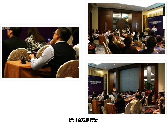 crs全球涉稅信息自動交換政策