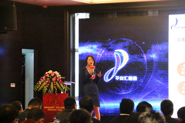 港豐注冊海外公司|跨境電商