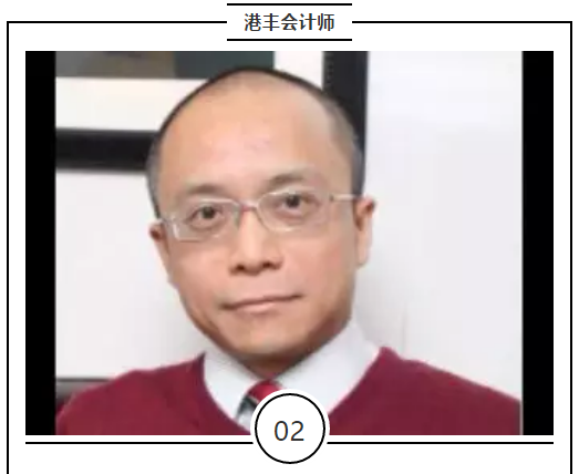 香港公司在全球運(yùn)營(yíng)的稅務(wù)優(yōu)勢(shì)講師