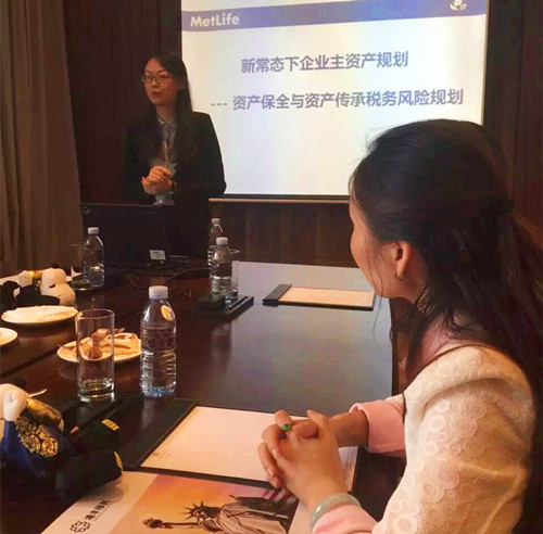 】“新常態(tài)下的企業(yè)主資產(chǎn)規(guī)劃”活動(dòng)現(xiàn)場 】“新常態(tài)下的企業(yè)主資產(chǎn)規(guī)劃”活動(dòng)現(xiàn)場