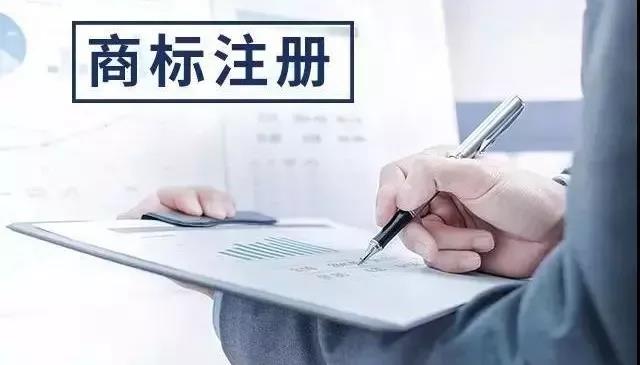 香港商標注冊.jpg