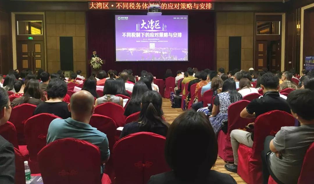 港豐集團(tuán)講座 港豐集團(tuán)講座