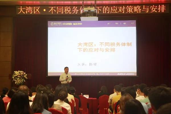 港豐集團(tuán)講座 港豐集團(tuán)講座