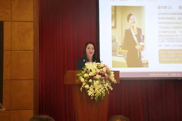 港豐集團(tuán)講座 港豐集團(tuán)講座