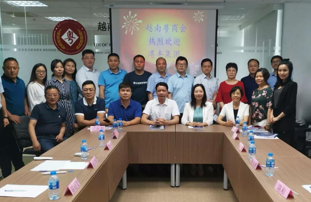 越南考察團(tuán)