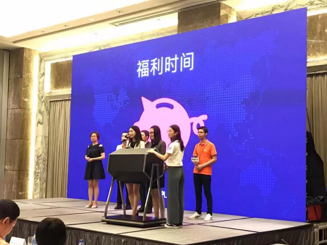 港豐集團(tuán)活動(dòng)