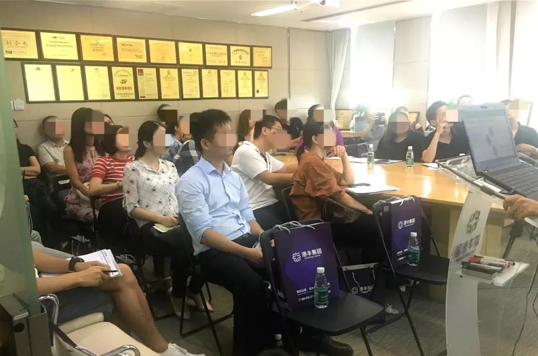 港豐集團(tuán)活動