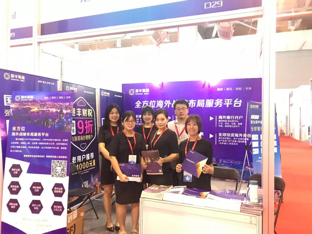 港豐集團(tuán) 港豐集團(tuán)