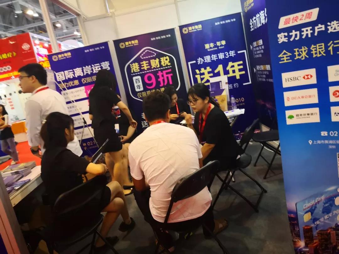 港豐集團(tuán) 港豐集團(tuán)