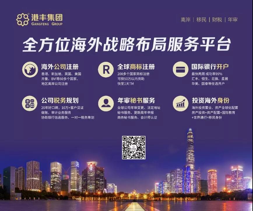 港豐集團(tuán) 港豐集團(tuán)