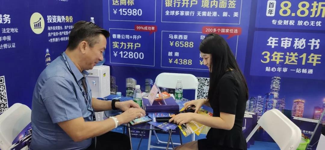 港豐集團(tuán)活動