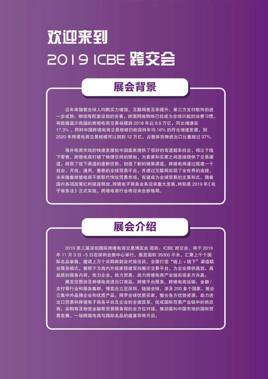 港豐集團(tuán)活動(dòng)