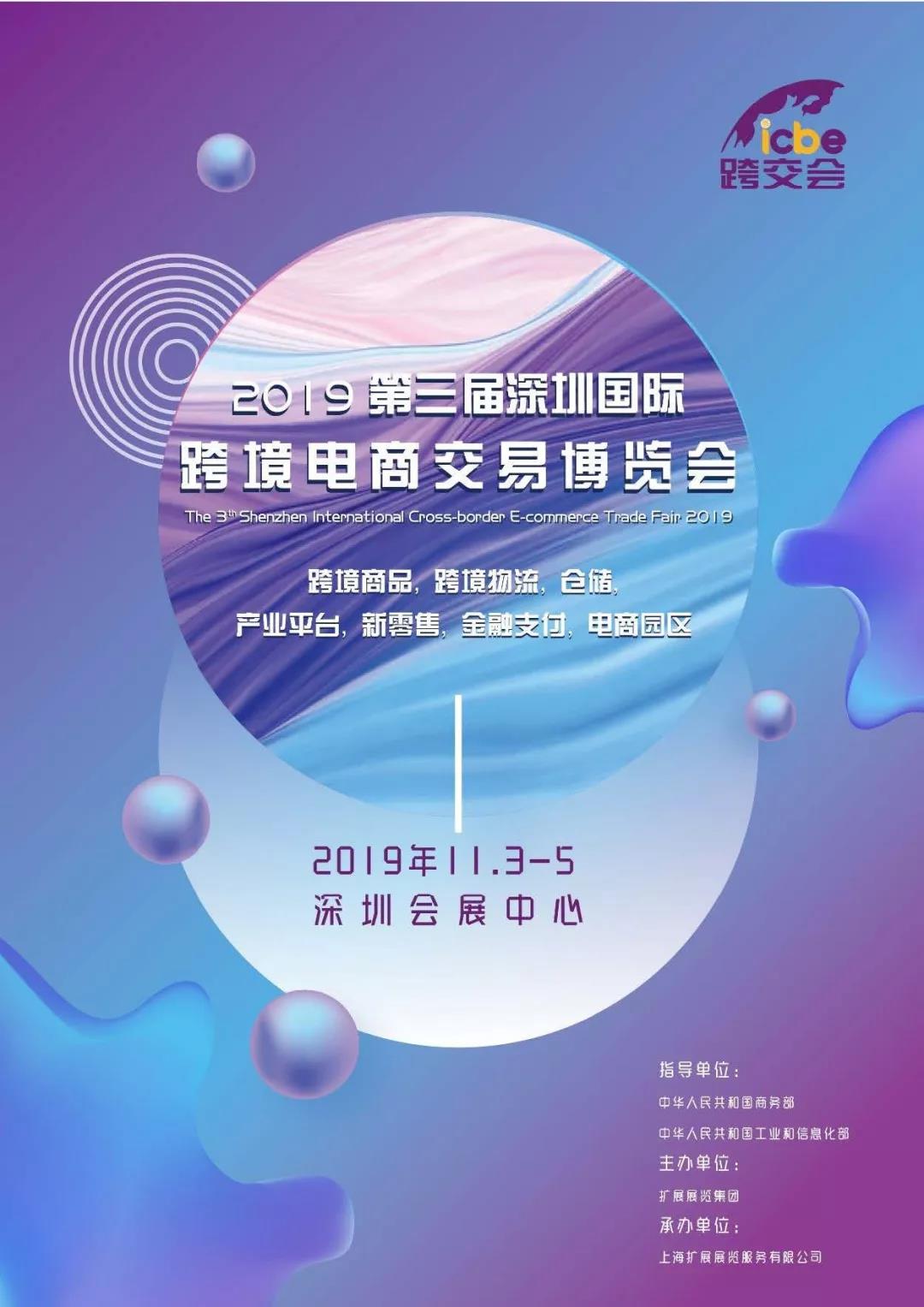 港豐集團(tuán)活動(dòng)