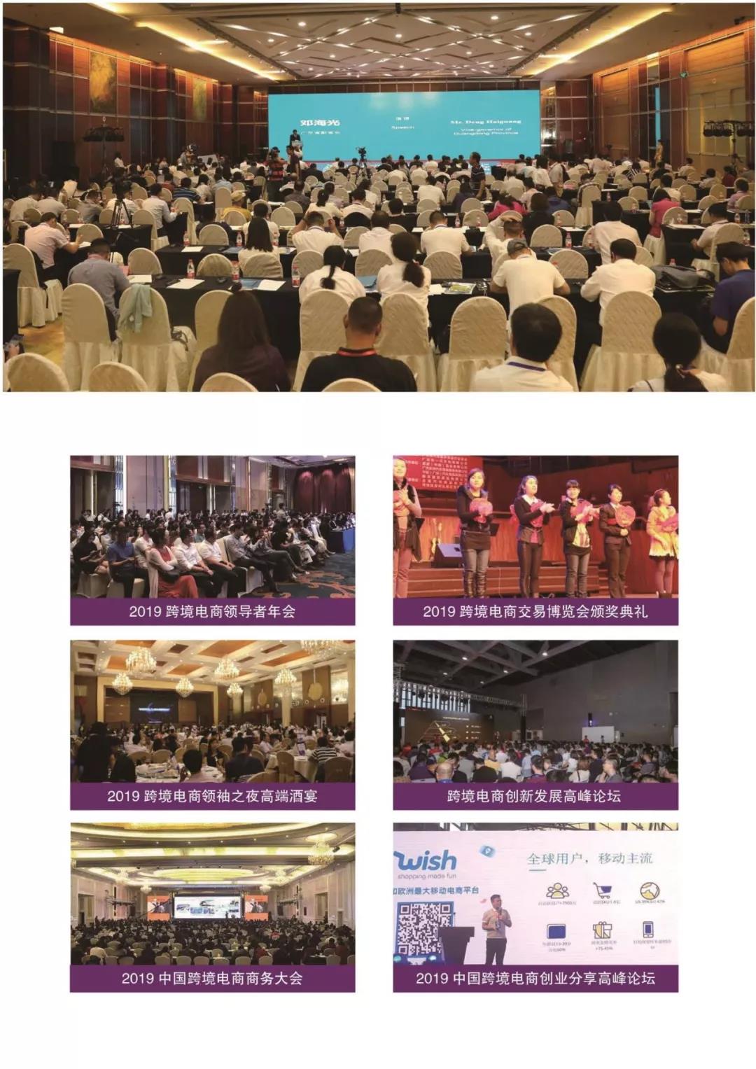 港豐集團(tuán)活動(dòng)