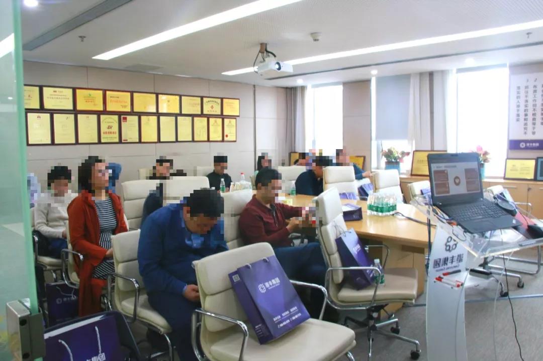 港豐集團(tuán)活動(dòng)