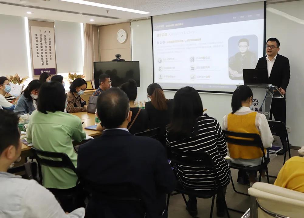 港豐集團(tuán)活動(dòng)