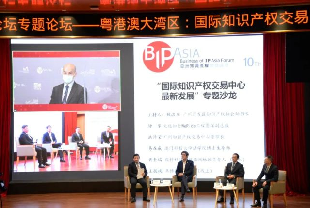 香港舉辦各項知識產(chǎn)權(quán)專題沙龍 香港舉辦各項知識產(chǎn)權(quán)專題沙龍