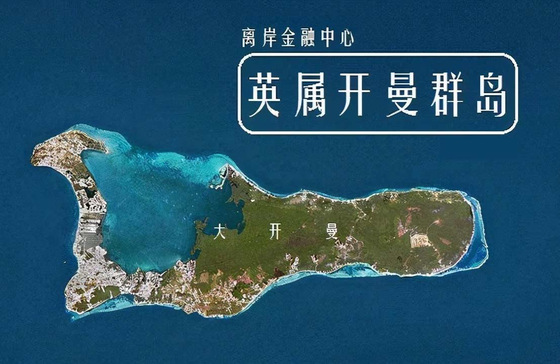 注冊(cè)開曼群島公司信息保密 注冊(cè)開曼群島公司信息保密