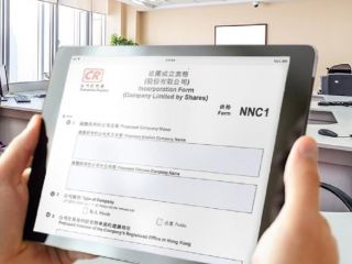 如何在深圳注冊香港公司,沒有注冊地址怎么辦