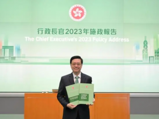 香港2023施政報告：關(guān)于“搶人才、留人才”的措施