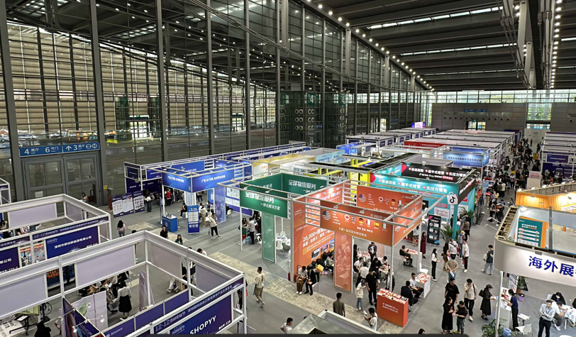 跨境電商展會(huì)