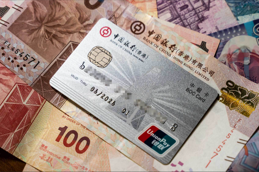 開香港銀行卡的條件和門檻