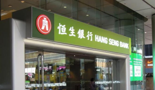 香港恒生銀行