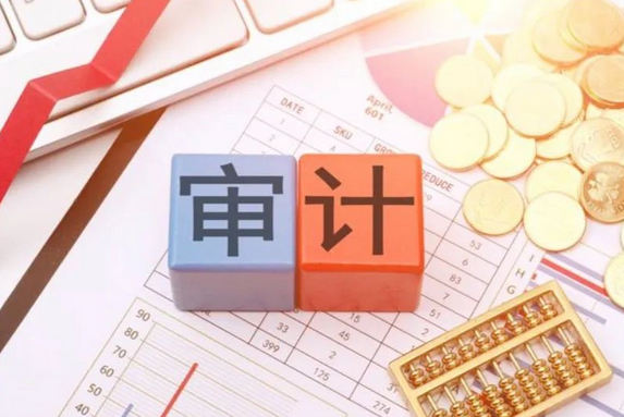 企業(yè)審計(jì)及稅務(wù)籌劃