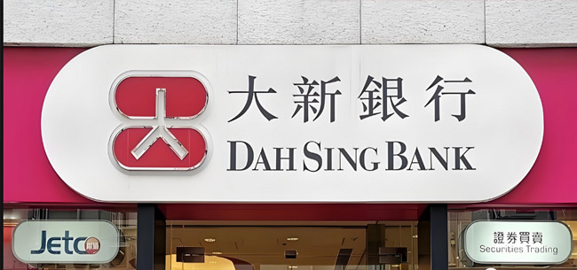 香港渣打銀行開戶