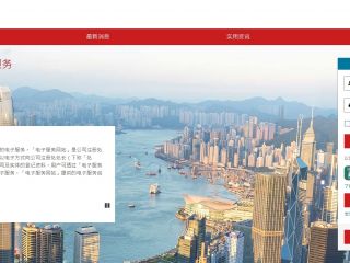 2024年香港公司查詢(xún)攻略：公司查冊(cè)流程與步驟