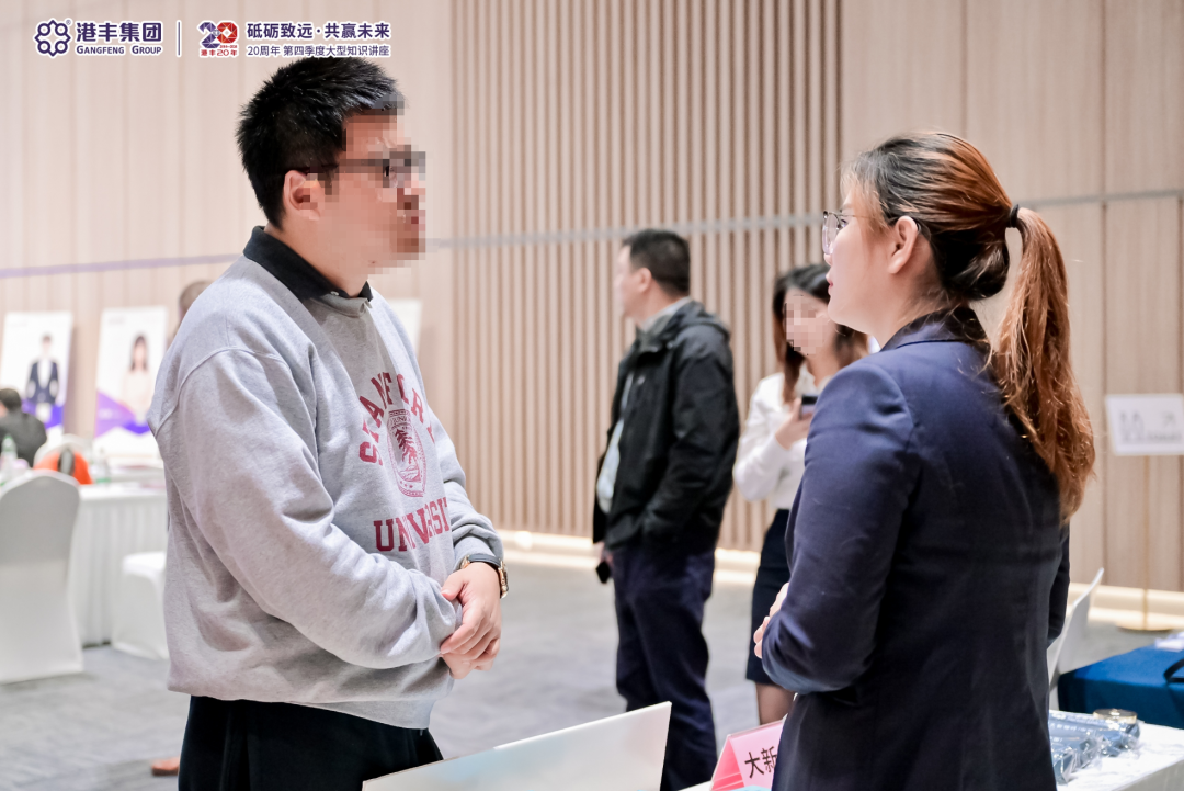 企業(yè)出海大型講座現(xiàn)場