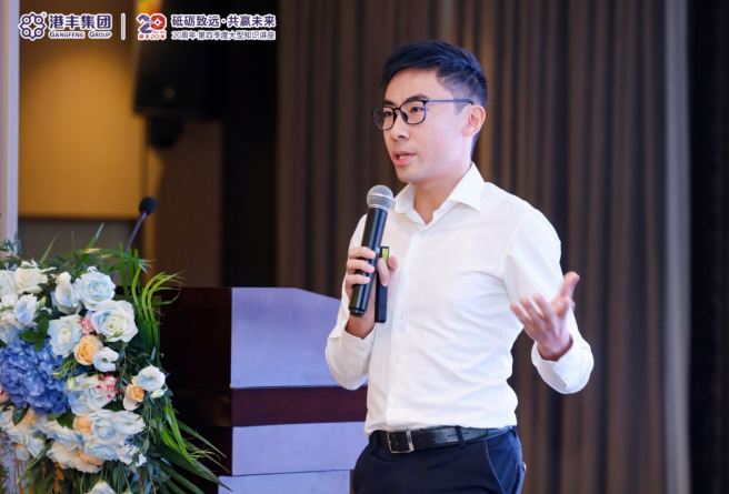 企業(yè)出海大型講座