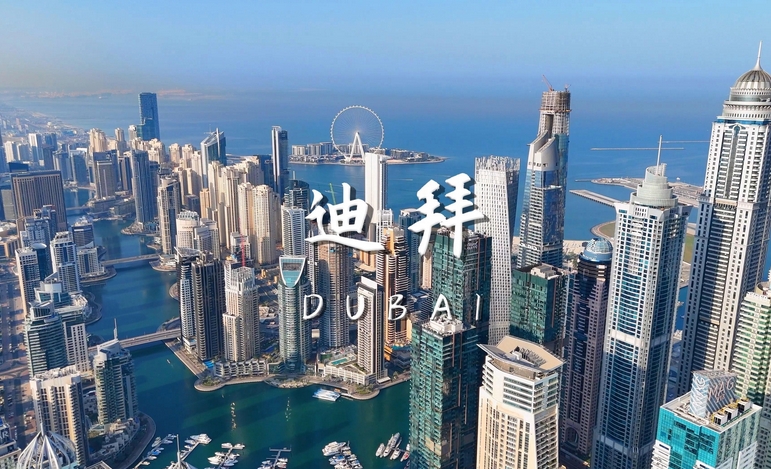 注冊(cè)迪拜公司的優(yōu)勢(shì)