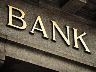 離岸賬戶哪些銀行可以開，開設(shè)離岸賬戶需要哪些條件