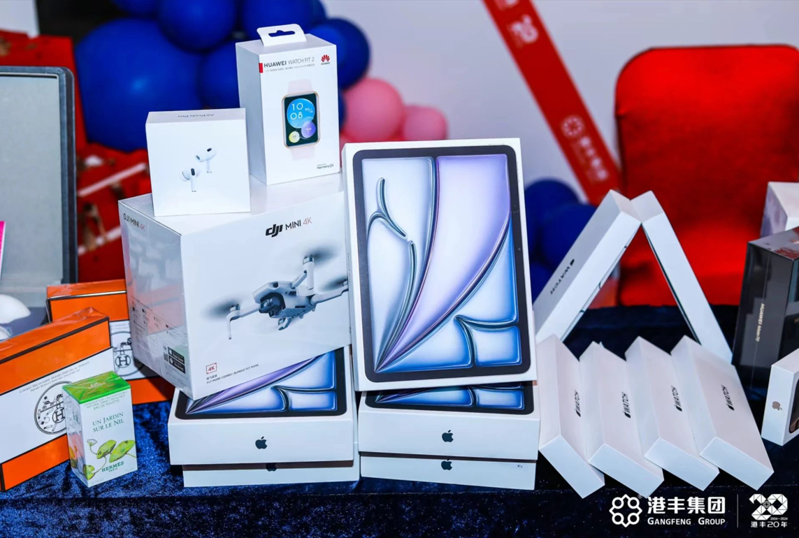 活動(dòng)抽獎(jiǎng)獎(jiǎng)品