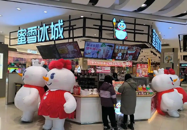 蜜雪冰城赴港上市 蜜雪冰城赴港上市