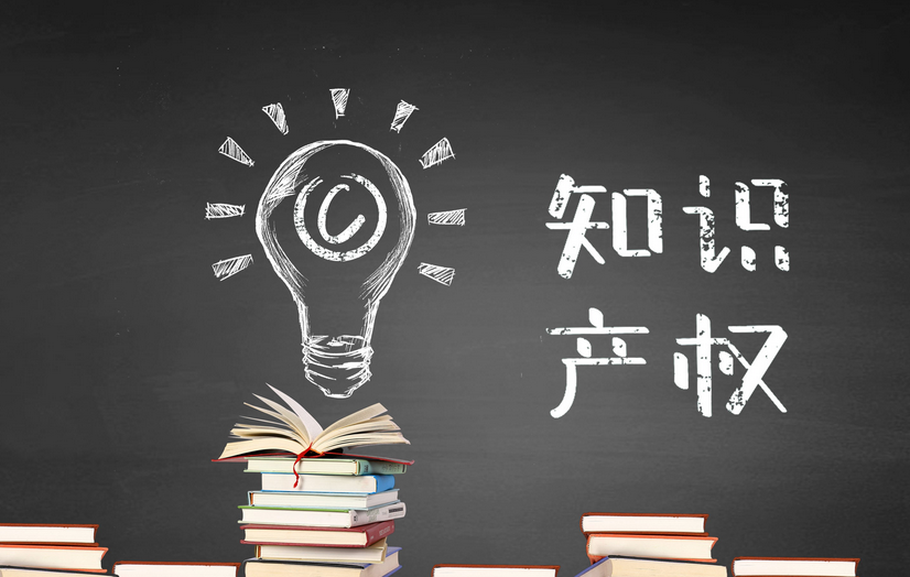 國際商標注冊攻略