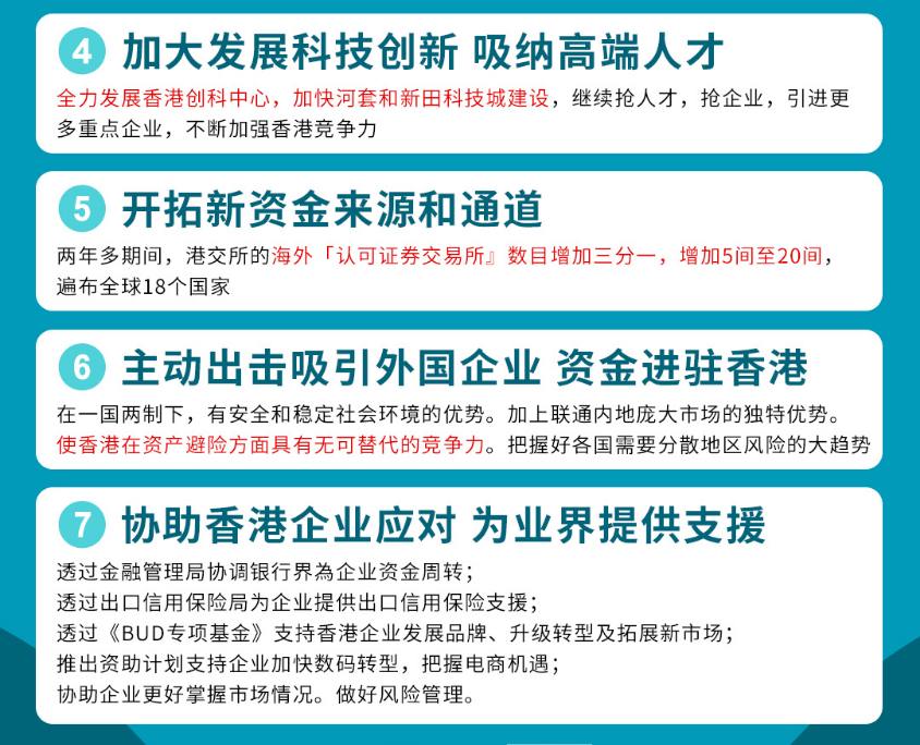 香港政府不對(duì)美國(guó)征收關(guān)稅