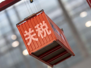 2025年美國關(guān)稅加碼，注冊香港公司做轉(zhuǎn)口貿(mào)易還有優(yōu)勢嗎