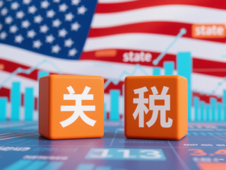 中美關(guān)稅暫緩，老板們出海該往哪里走？