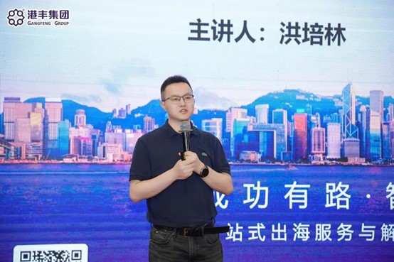 深圳市電子商務(wù)服務(wù)中心主任助理兼部長、央視財(cái)經(jīng)、深圳衛(wèi)視特邀評論嘉賓，洪培林