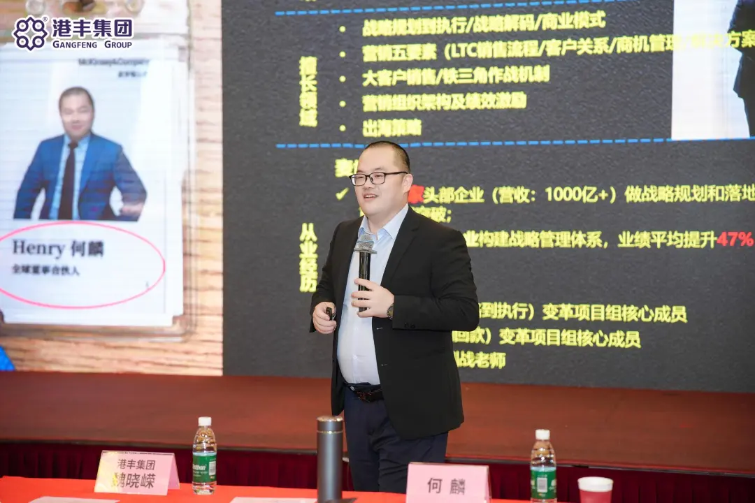 原麥肯錫戰(zhàn)略營銷全球合伙人、原華為歐洲大客戶總監(jiān)、原華為東南亞國家經(jīng)理 何麟