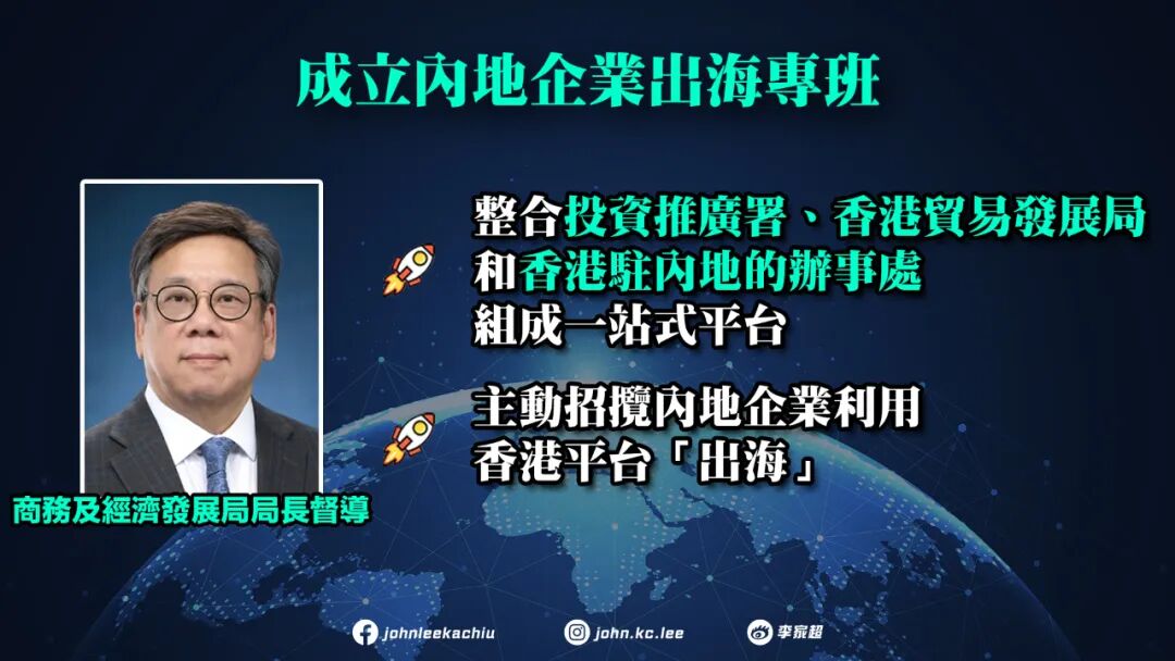 香港施政報(bào)告